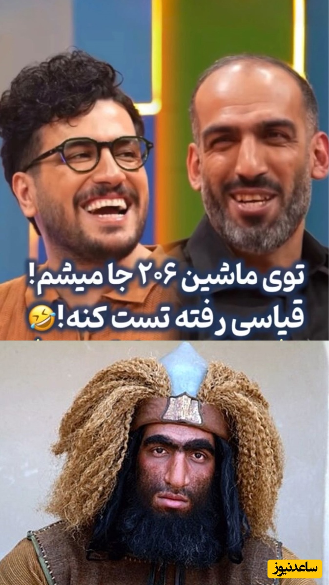 قیاسی حتی با غول سپاه بنی زبیر سریال مختارنامه هم مصاحبه کرد! حامد حدادی: 4 سال ماشینم 206 بود! قیاسی باورش نشد