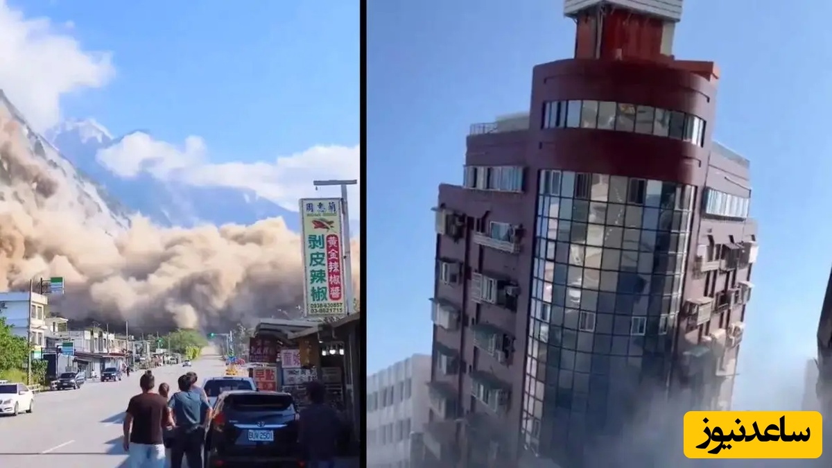 ببینید؛ لحظه وقوع زلزله وحشتناک 6.7 ریشتری