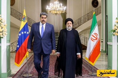 یادی کنیم از عزاداری مادورو و همسرش برای شهید رئیسی در ونزوئلا+ویدیو/ روایتی از روابطی نزدیک که آمریکا تحمل دیدنش را نداشت