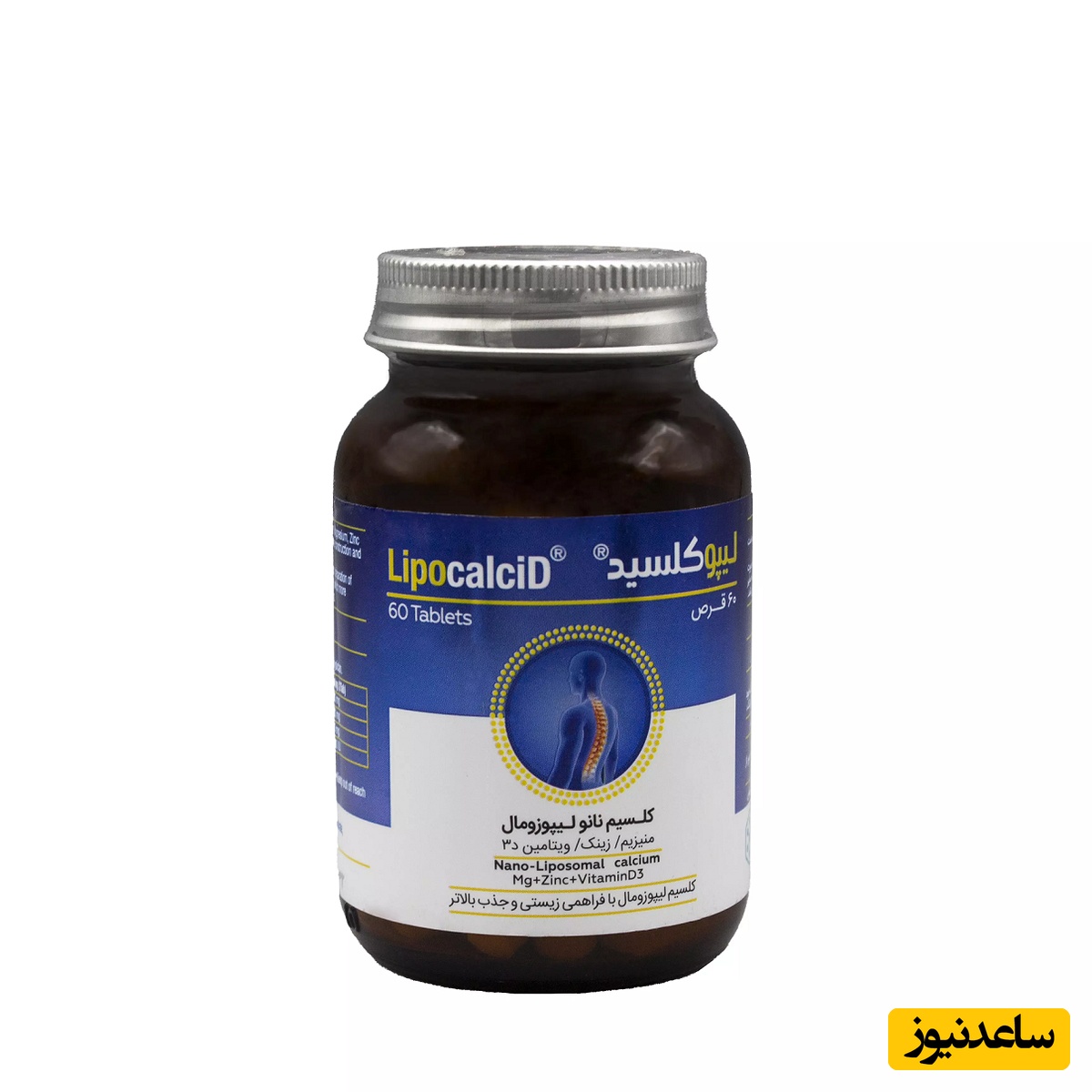 میزان تاثیرات و مکانیزم اثر قرص لیپوکسید