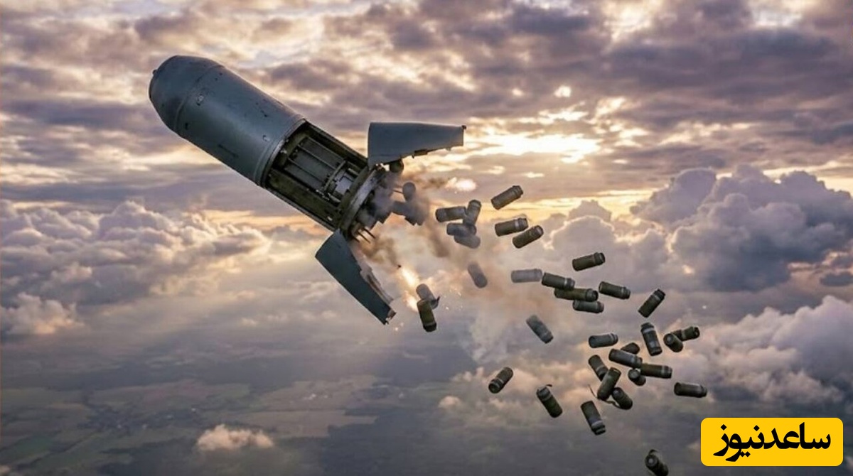 هرآنچه باید در خصوص کلاهک‌ بارانی و خوشه‌ای بدانید / چرا از این کلاهک‌ها استفاده می‌شود؟