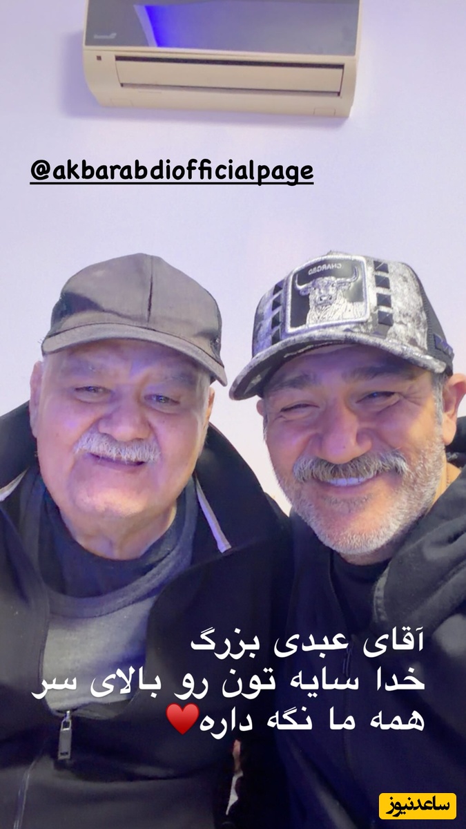 مهران غفوریان و اکبر عبدی