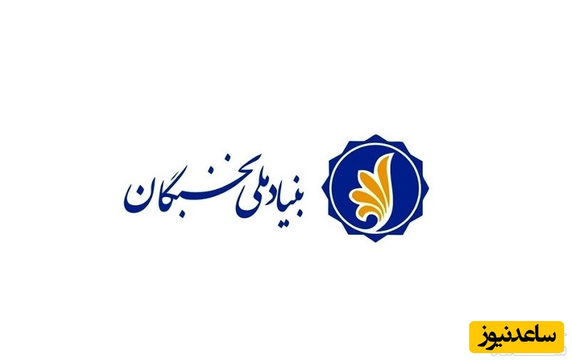 راهنمای ورود به سامانه مدیریت نظام و اجتماعات نخبگان