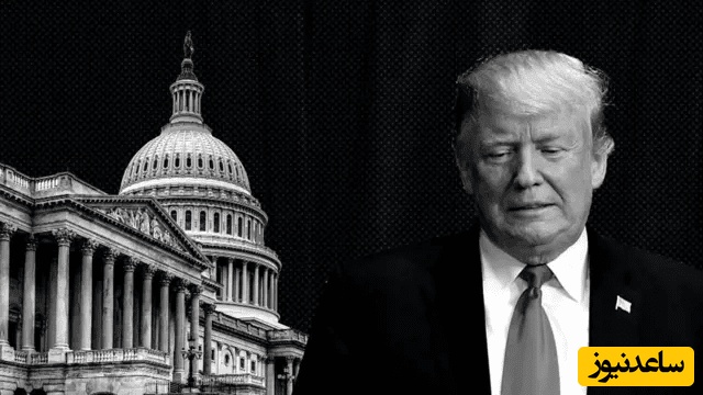 ترامپ استیضاح می شود؟