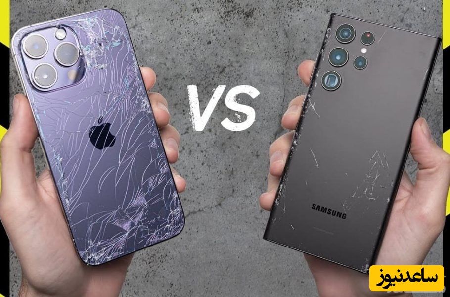 مقایسه آیفون 14 پرو مکس و گلکسی S22 اولترا در تست سقوط +فیلم