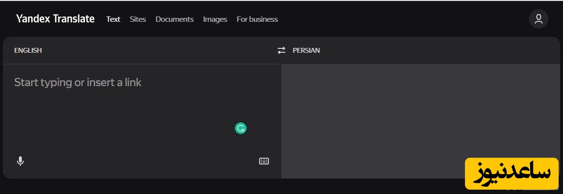 مترجم متن یاندکس ترنسلیت