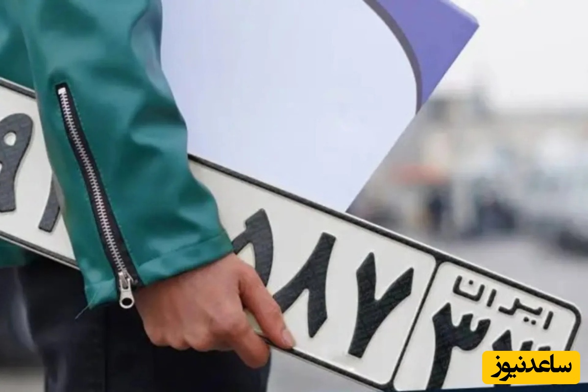 اگر پلاکتان زوج یا فرد است این خبر را از دست ندهید/ فهرست خودروهای جریمه امروز