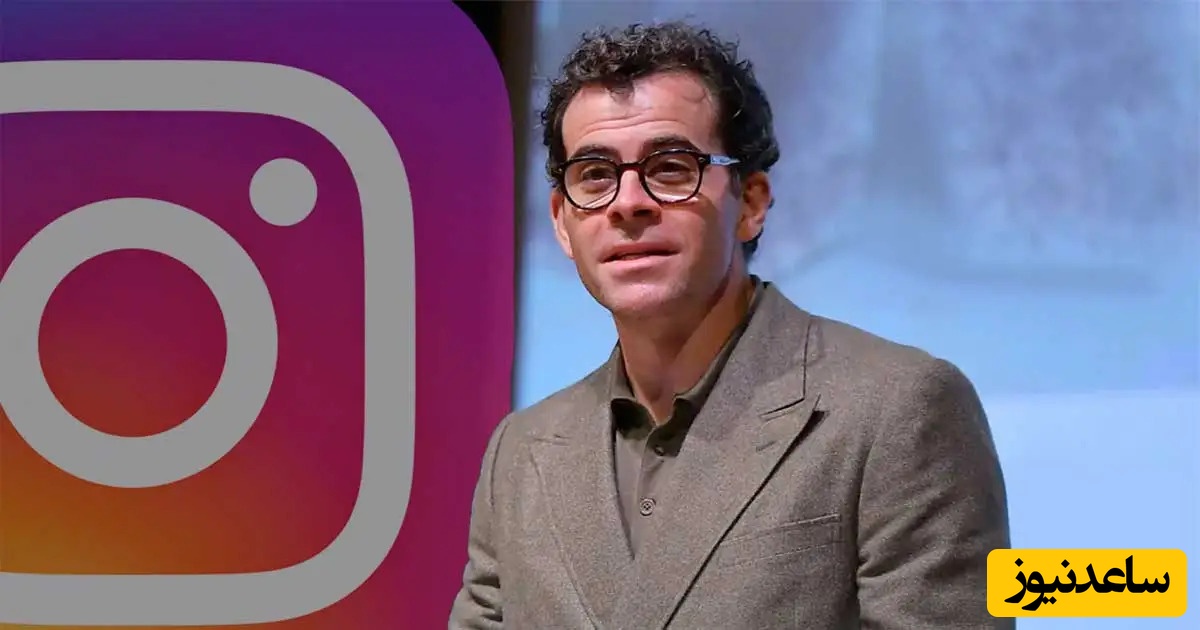 اعترافات جنجالی رئیس کل اینستاگرام: قسم می‌خورم ما در اینستاگرام جاسوسی شما را نمی‌کنیم! +ویدیو