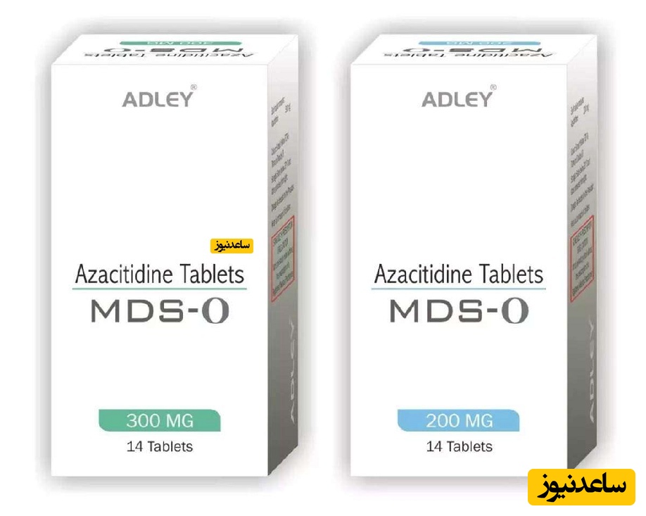 داروی آزاسیتیدین