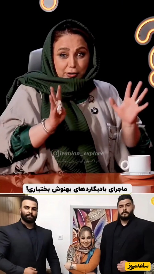 فیلم/ تعریف واقعی # پز نیست سبک زندگیمه توسط بهنوش بختیاری: بادیگارد ندارم ننم بادیگارد داشته یا بابام؟ تهش میخواد بزنه منو بکشه دیگه...