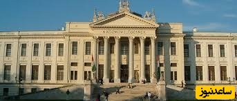 دانشگاه علوم پزشکی آلبرت سنت جورجی در سگد (Medical University of Szeged)