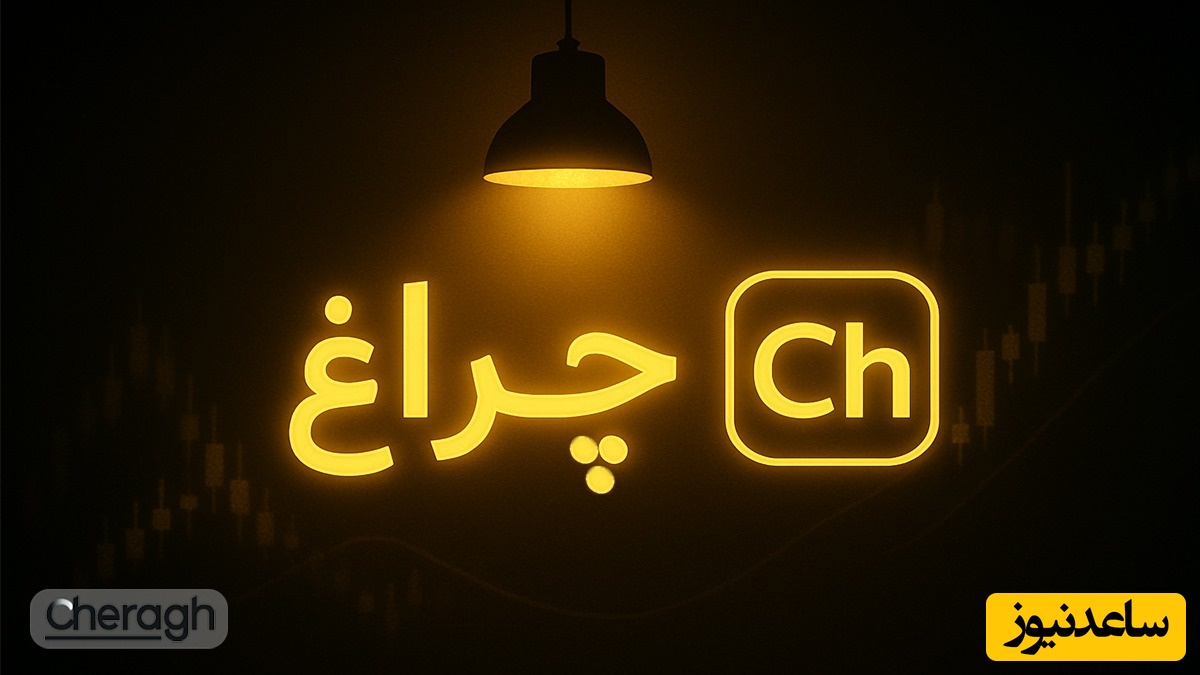 با چراغ هوشمندانه معامله کنید؛ معرفی ابزارهای کاربردی برای مدیریت ریسک و سود