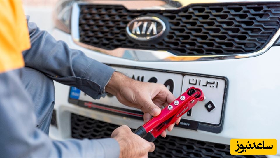 جامع‌ترین راهنمای ورود به سامانه ثبت نام و تعویض پلاک خودرو و موتور سیکلت