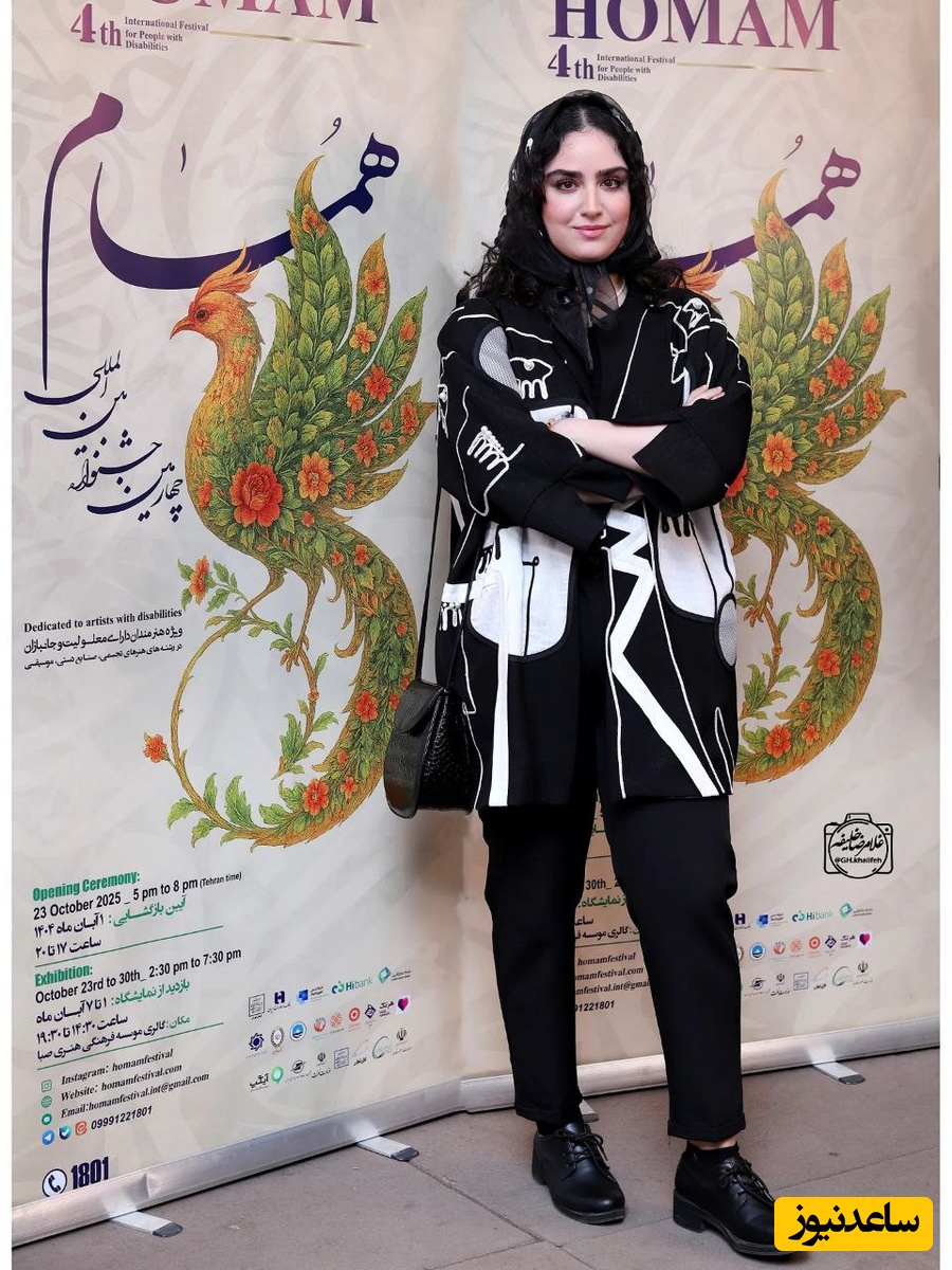 هانیه غلامی