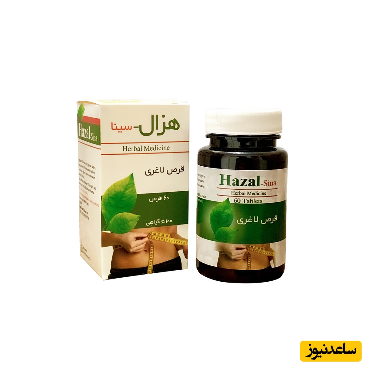 بررسی جامع عوارض و موارد مصرف قرص هزال