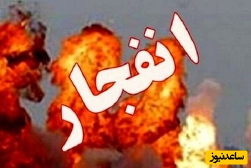 فوری: چندین انفجار مهیب در تهران