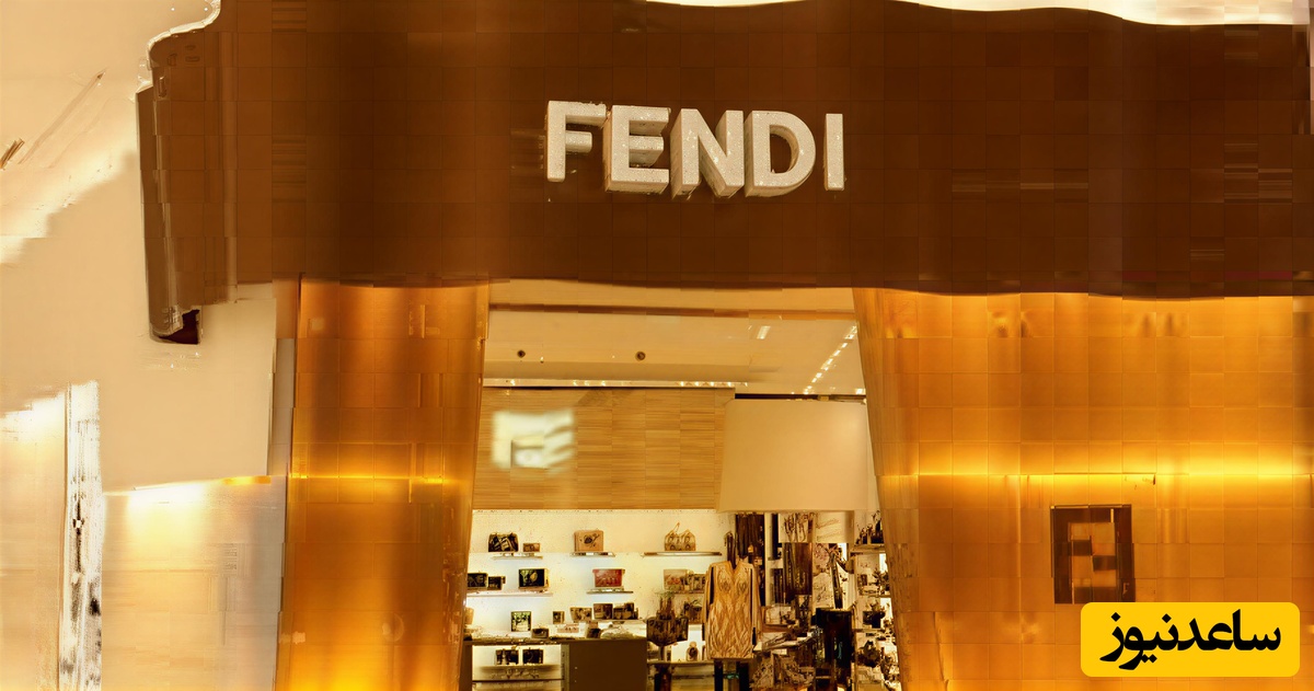(ویدیو) داستان یک برند لوکس و فاخر با طراحی های منحصر به فرد/ FENDI فندی از ایتالیا تا جهان مد