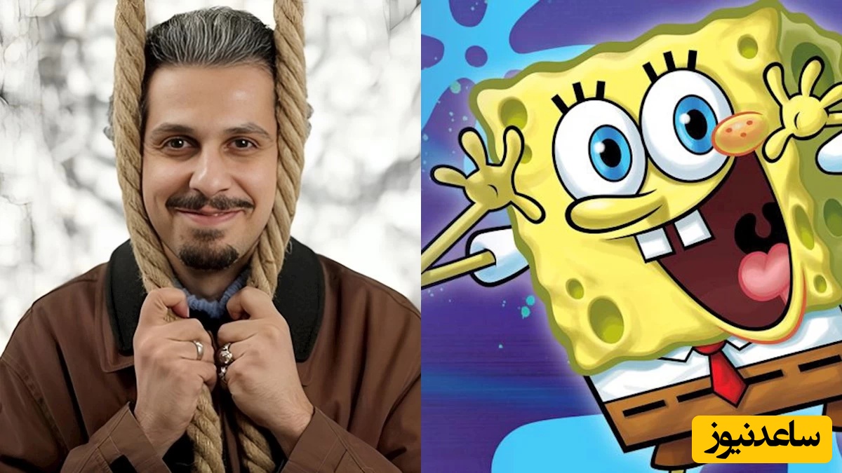 دوبله جذاب و دیدنی انیمیشن باب اسفنجی با صدای جواد رضویان و مهران غفوریان به لهجه قمی+فیلم