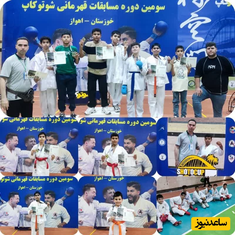 برگزاری سومین دوره مسابقات شوتوکاب 2025 کشور طی مدت  دو روز در استان خوزستان به میزبانی کلانشهر اهواز