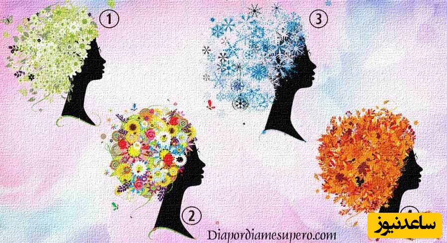 تست روانشناسی