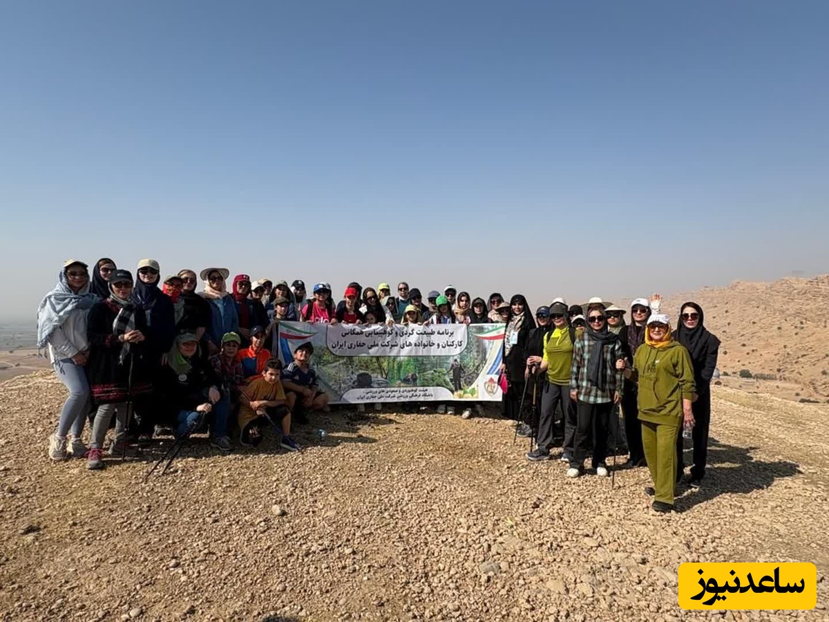 صعود 80 نفر از کارکنان و خانواده‌های شرکت حفاری ایران به قلل منطقه عقیلی گتوند