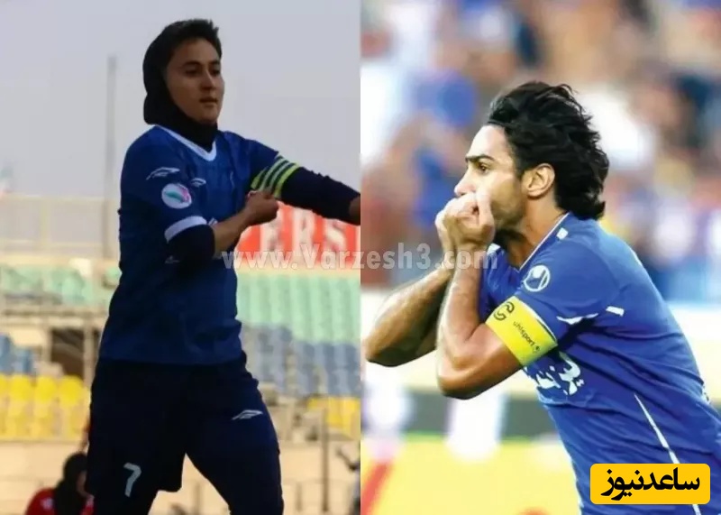 افسانه، ورژن زنانه فرهاد مجیدی علیه پرسپولیس!