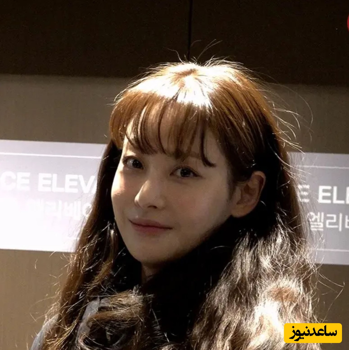 اوه یئون-سئو