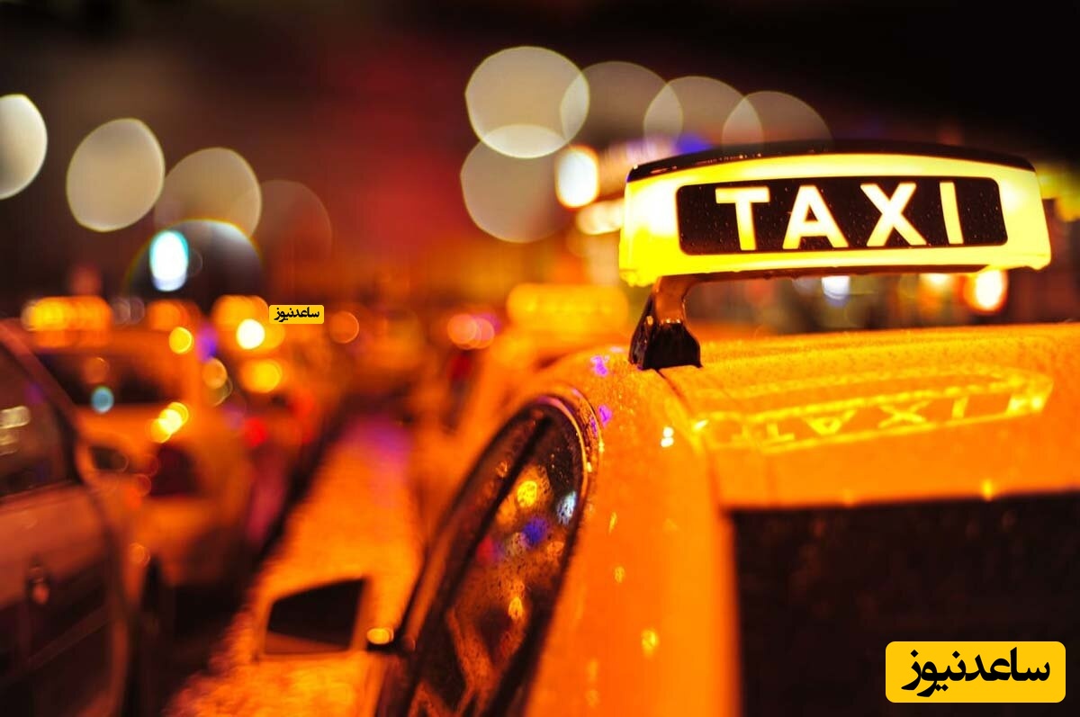 آیا میدانید بنیانگذار سیستم تاکسیرانی ایران چه کسی بود؟