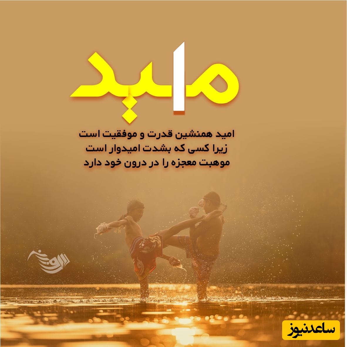 پیام کائنات امروز برای متولدین هر ماه / بالاخره یک روزی میفهمی شادی درون خودت بود نه در شغل، رابطه و ...