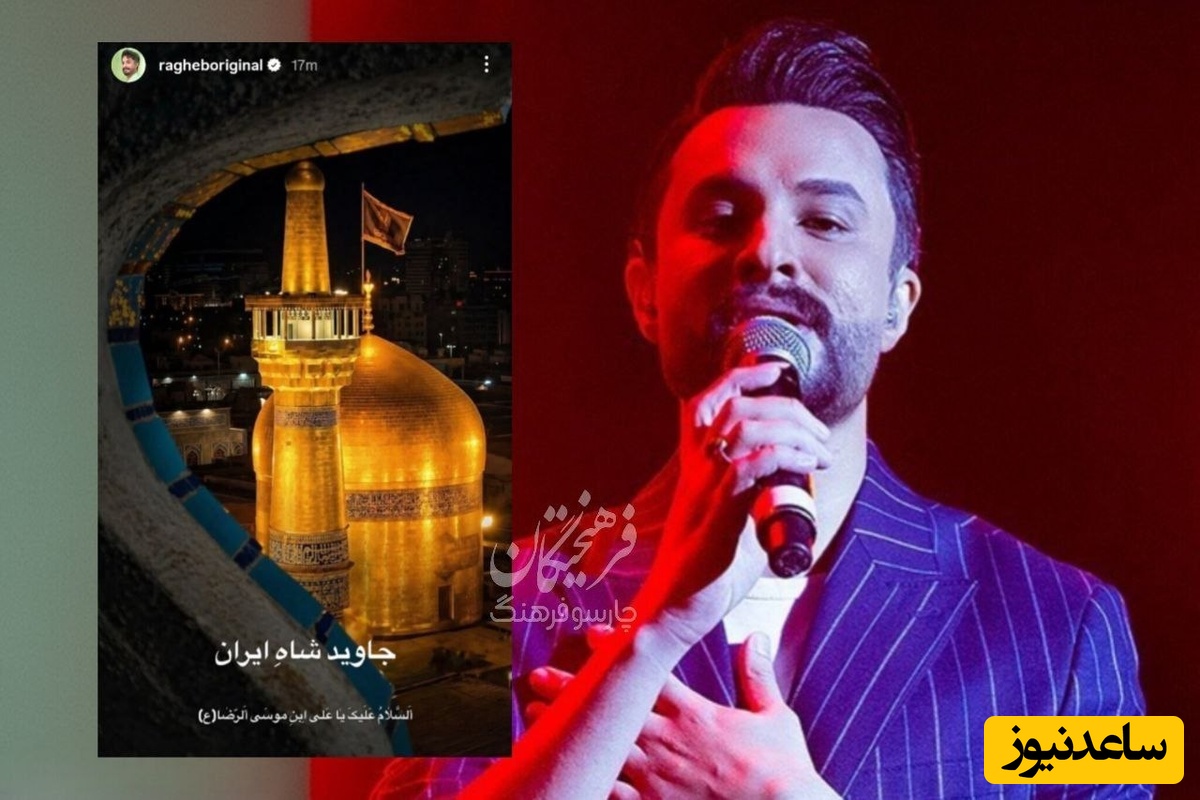 استوری هنرمندان