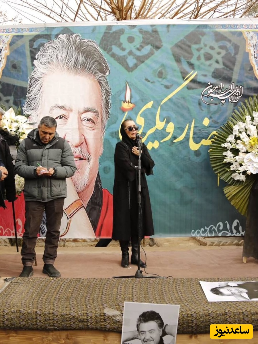 تشییع رضا رویگری