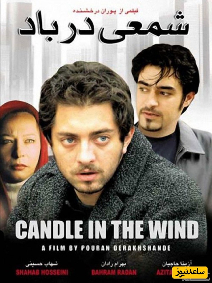 معرفی فیلم  شمعی در باد