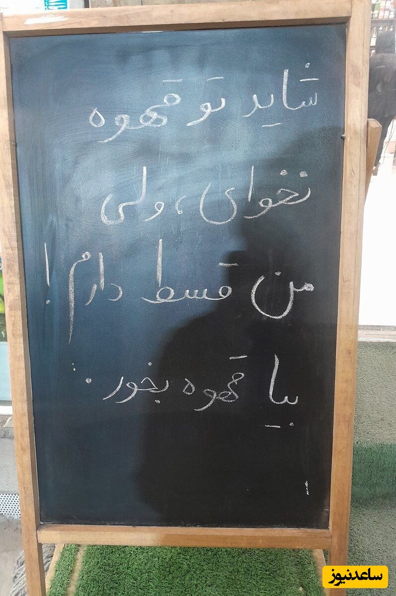 تخته سیاه