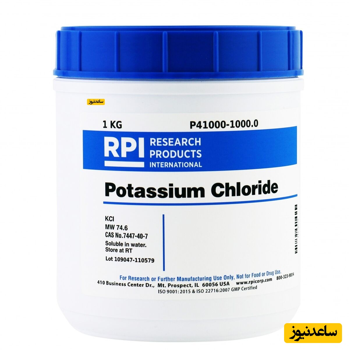 عوارض و موارد مصرف داروی پتاسیم کلراید