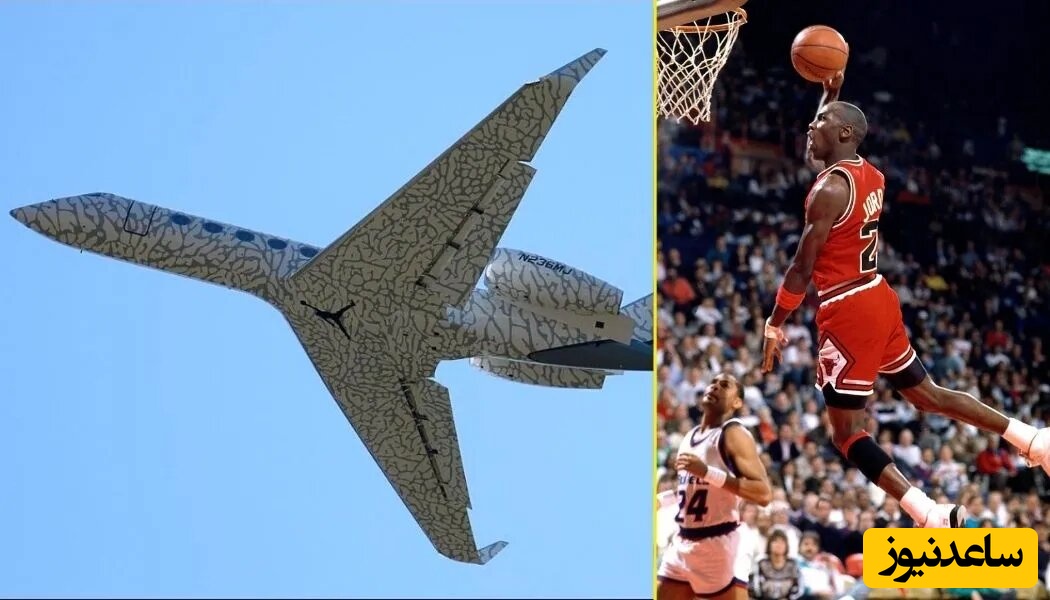 درون جت شخصی 61 میلیون دلاری مایکل جردن چه خبر است؟+عکس