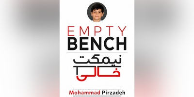 نه می‌بخشیم، نه فراموش می‌کنیم! گلزنی دانش آموز مدرسه شجره طیبه میناب در بازی استقلال خوزستان - شمس‌آذر