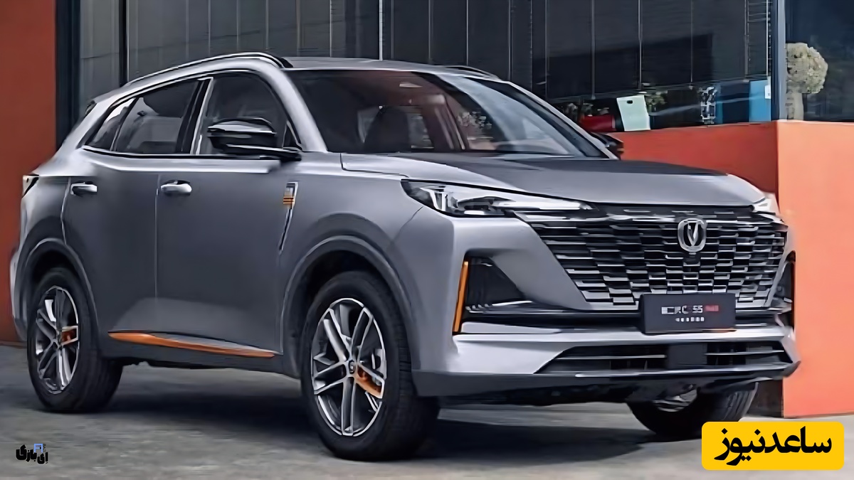 (ویدیو) نگاهی به خودرو چانگان cs55 پلاس 2024 با طراحی استثنایی و منحصربه‌فرد/ پر طرفدارترین ماشین چینی در ایران!