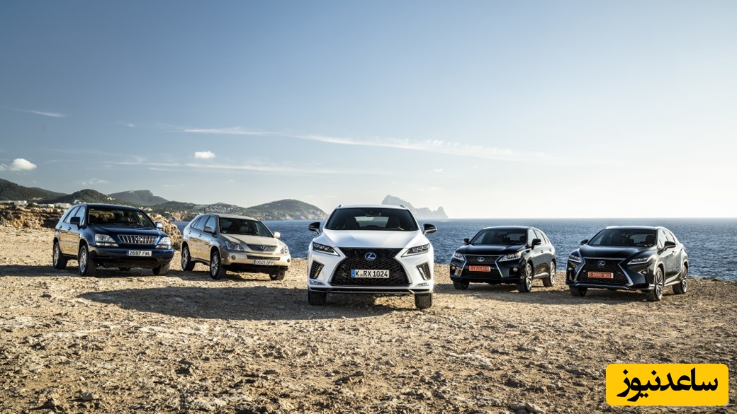 (عکس) نگاهی فاخر به مدل‌ های مختلف لکسوس RX با امکانات منحصربه‌فرد و ایمنی کامل/ نماد قدرت و تجمل