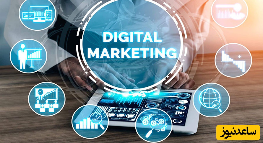 آژانس دیجیتال مارکتینگ