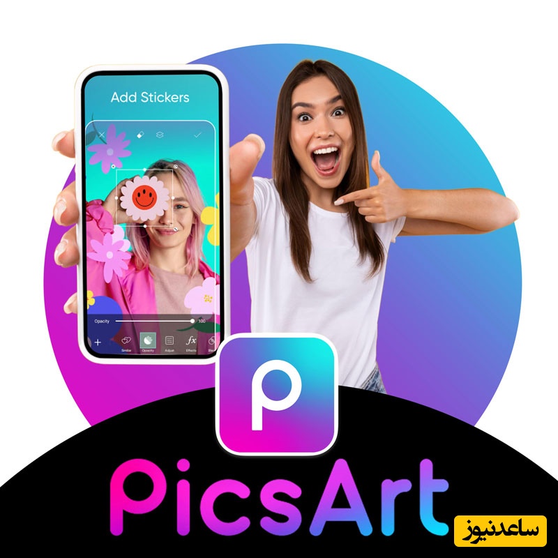 آموزش کامل و گام‌به‌گام استفاده از برنامه پیکس آرت (PicsArt) برای ویرایش عکس در اندروید و آیفون + فیلم آموزشی