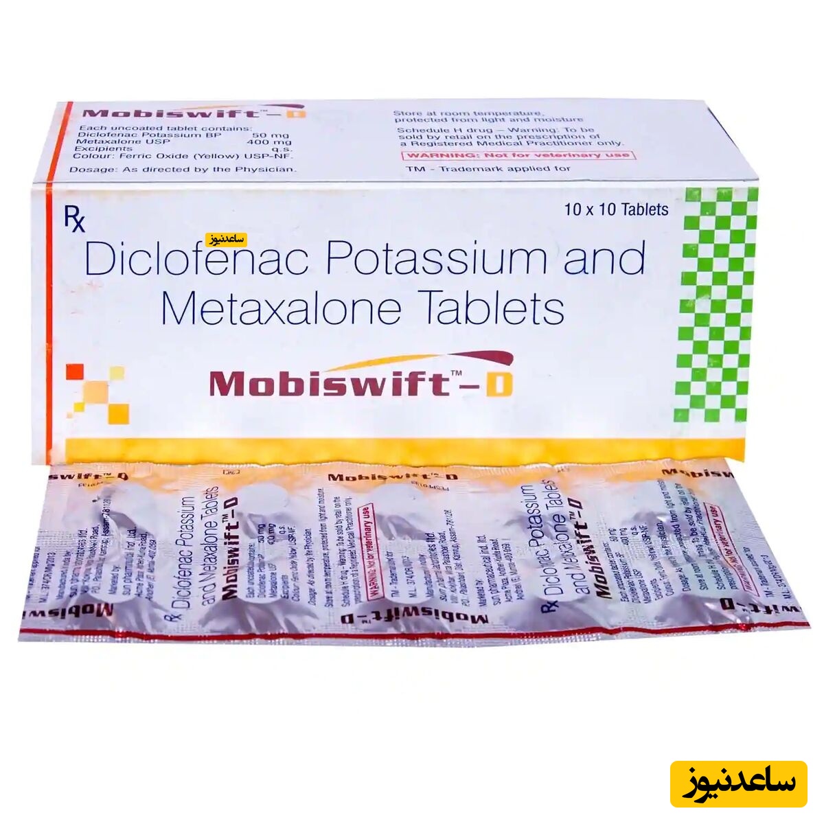 داروی متاکسالون