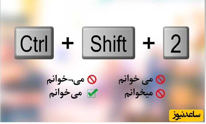 درج نیم فاصله در ایندیزاین