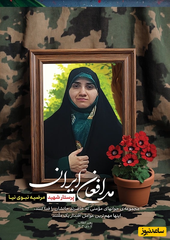 زینب و روزهای بی‌مادری؛ روایت دلتنگی یک کودک برای مادر جانباخته در آتش اغتشاشات