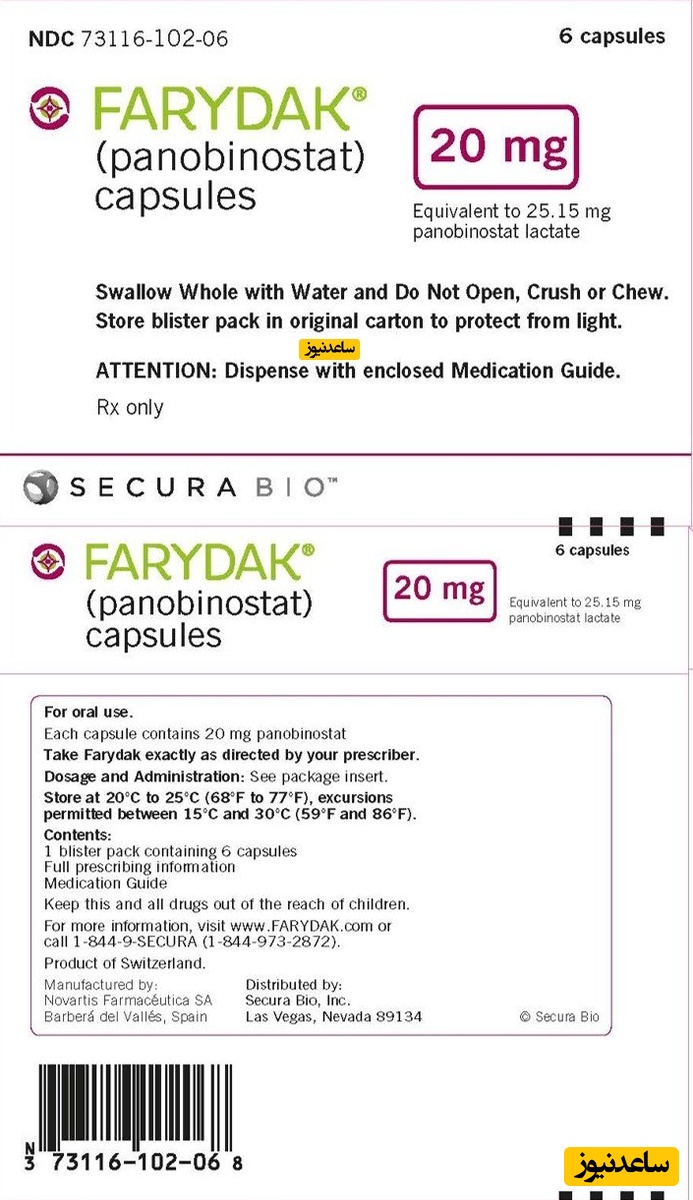 عوارض و موارد مصرف داروی پانوبینوستات