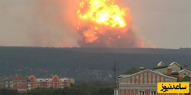 ببینید؛ انفجار وحشتناک شبیه بمب هسته‌ای در روسیه / شعله های آتش کل منطقه رو احاطه کرد