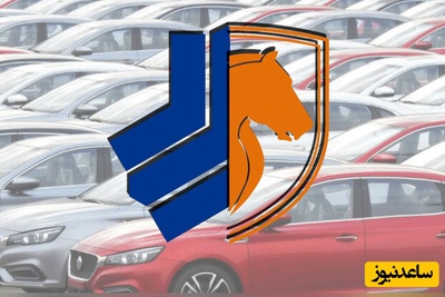 هشدار مجلس به خودروسازان؛ اگر قیمت خودرو افزایش یابد تمام قد مقابلتان می‌ایستیم!+ویدیو