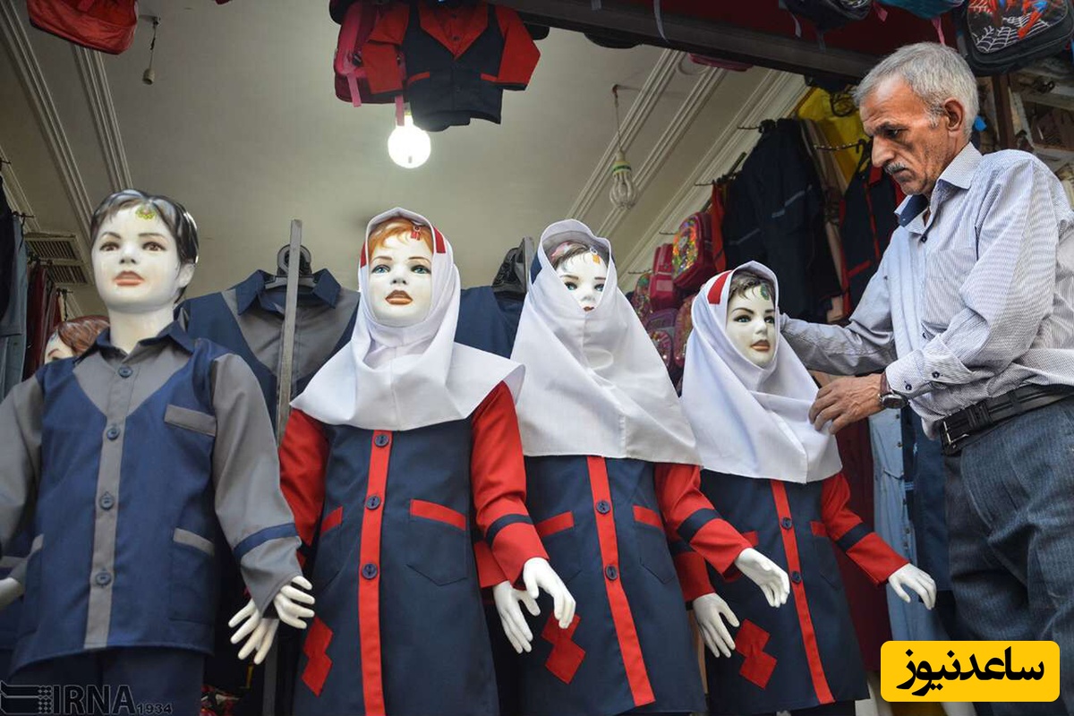 باز آمد بوی «خرج» مدرسه؛ هزینه سرویس و لباس فرم دانش‌آموزان از اصلی‌ترین دغدغه والدین در آستانه بازگشایی مدارس +ویدیو