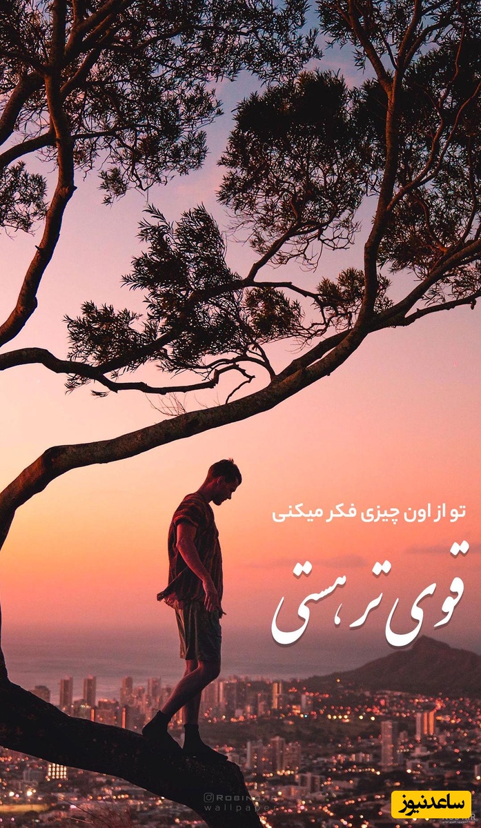 پیام کائنات امروز برای متولدین هر ماه / زندگی‌ات را با دیگران مقایسه نکن، بین خورشید و ماه هیچ مقایسه‌ای وجود ندارد