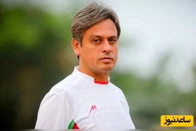 ماجرای عجیب خط خوردن اسم رضا شاهرودی از تیم ملی؛ گفتن باید .....