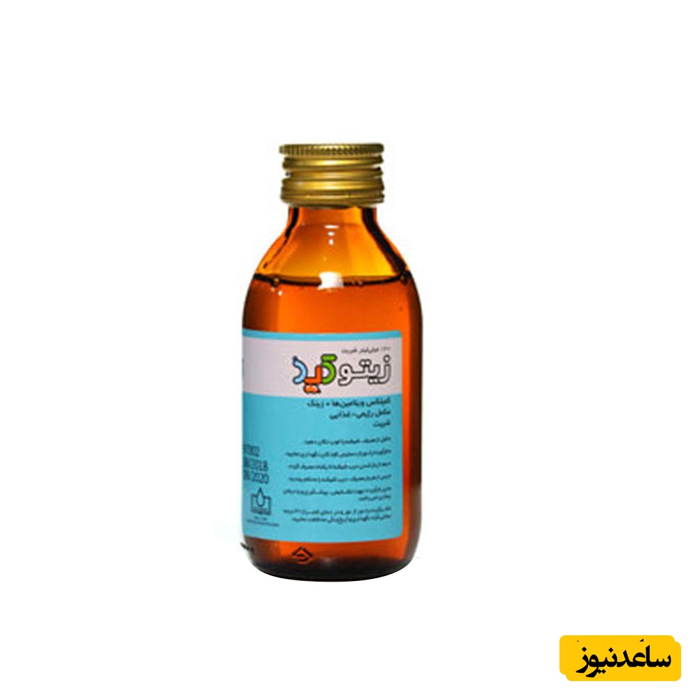 موارد مصرف شربت زیتوکید + عوارض مصرف